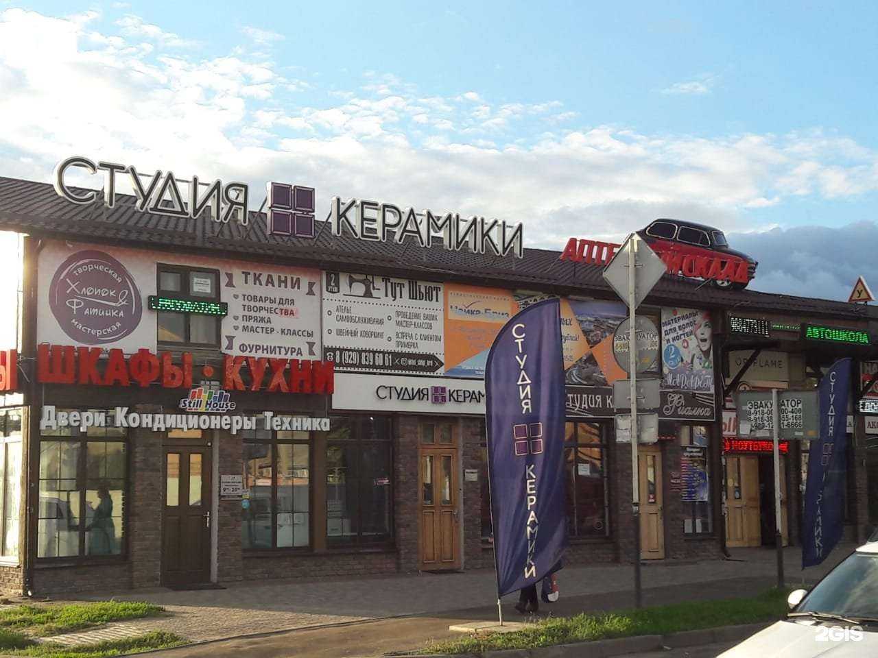 Отзывы на компанию Дары востока в Краснодаре c фото - фотография 2 из 2