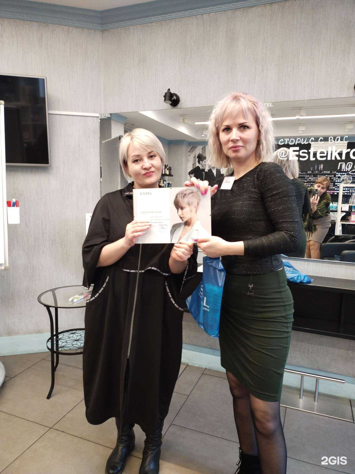 Отзывы на компанию Он и она в Краснодаре c фото