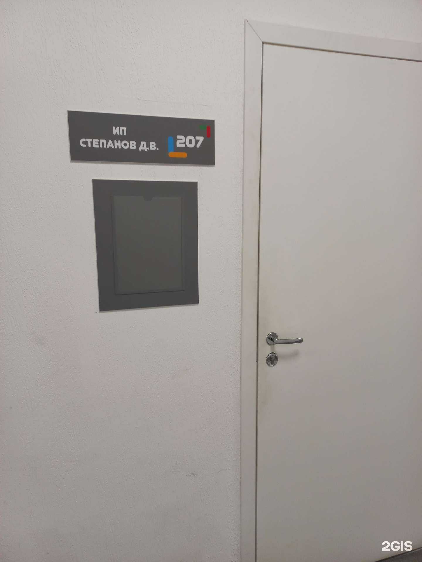 Отзывы на компанию Магазин-склад автозапчастей в г. Самара c фото