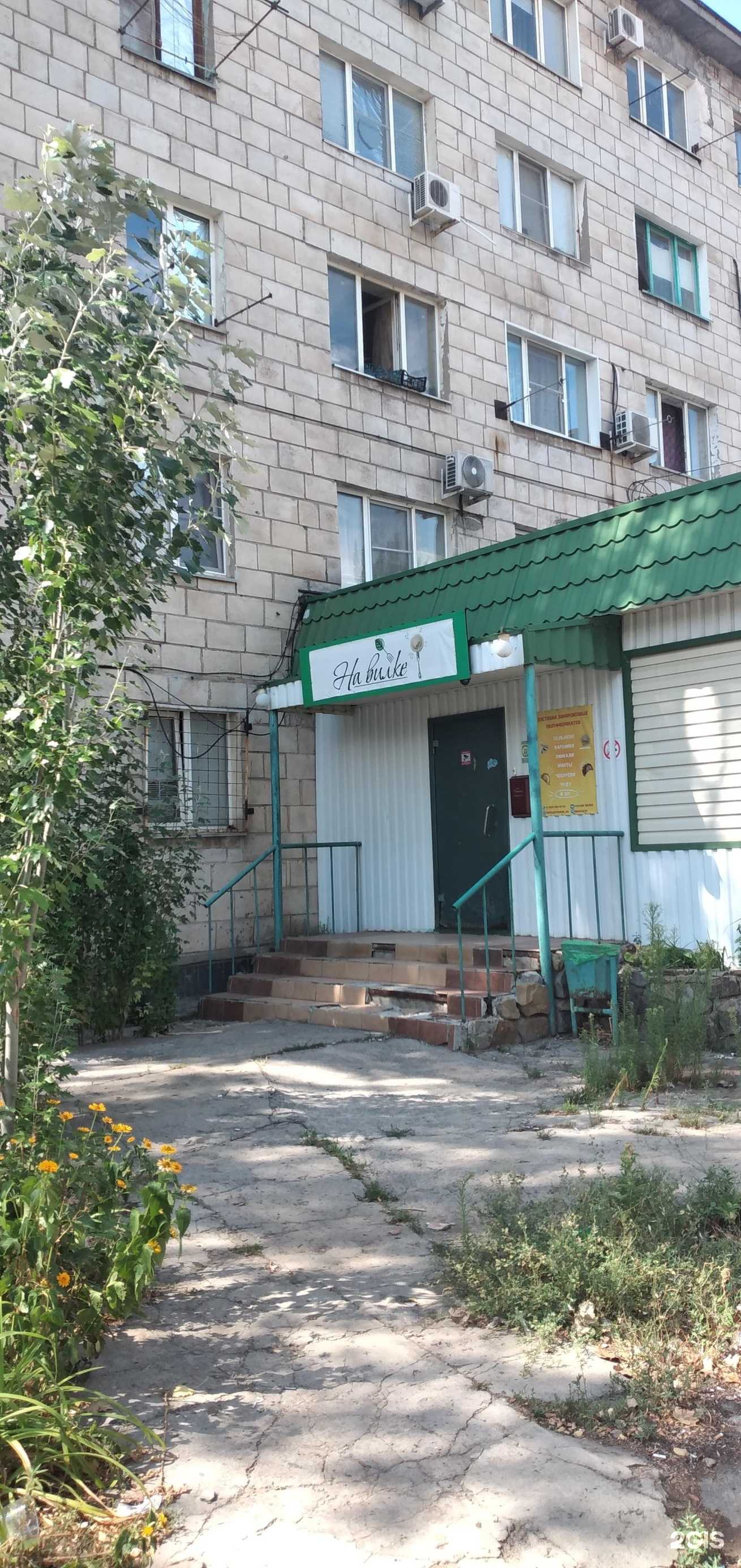 Отзывы на компанию На вилке в Волжском c фото