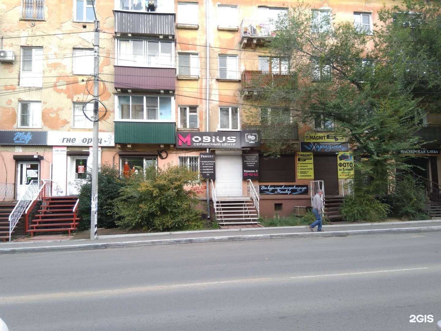 Отзывы на компанию Огнеборец в Чите c фото - фотография 2 из 2