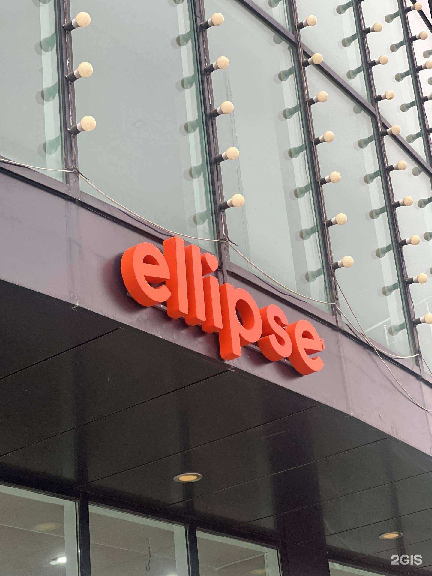 Отзывы на компанию Ellipse в Грозном c фото