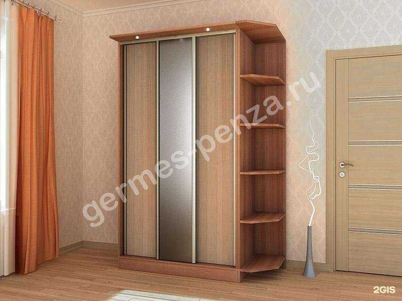 Отзывы на компанию Гермес в Пензе c фото