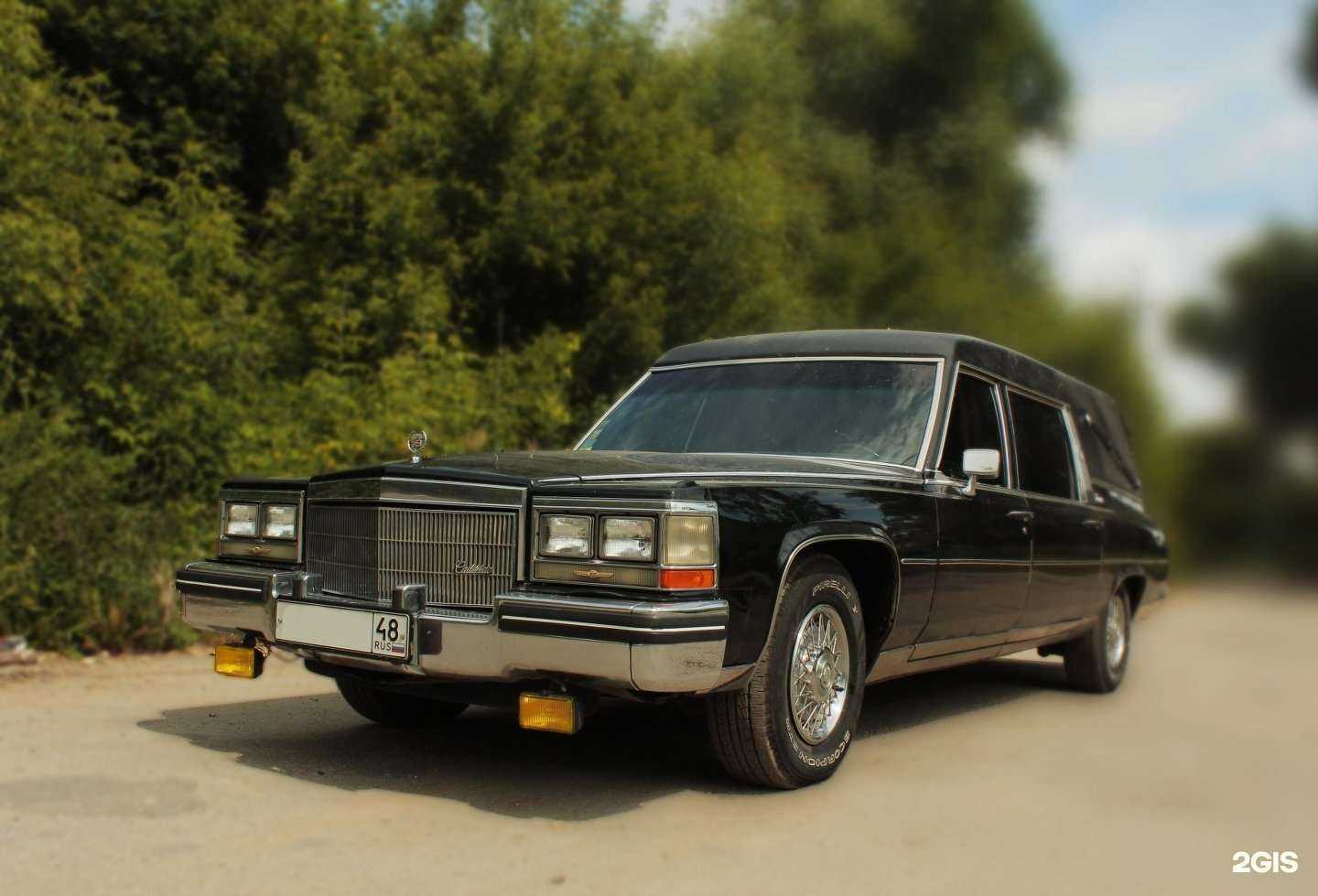 Отзывы на компанию Ритуал-сервис в г. Липецк c фото