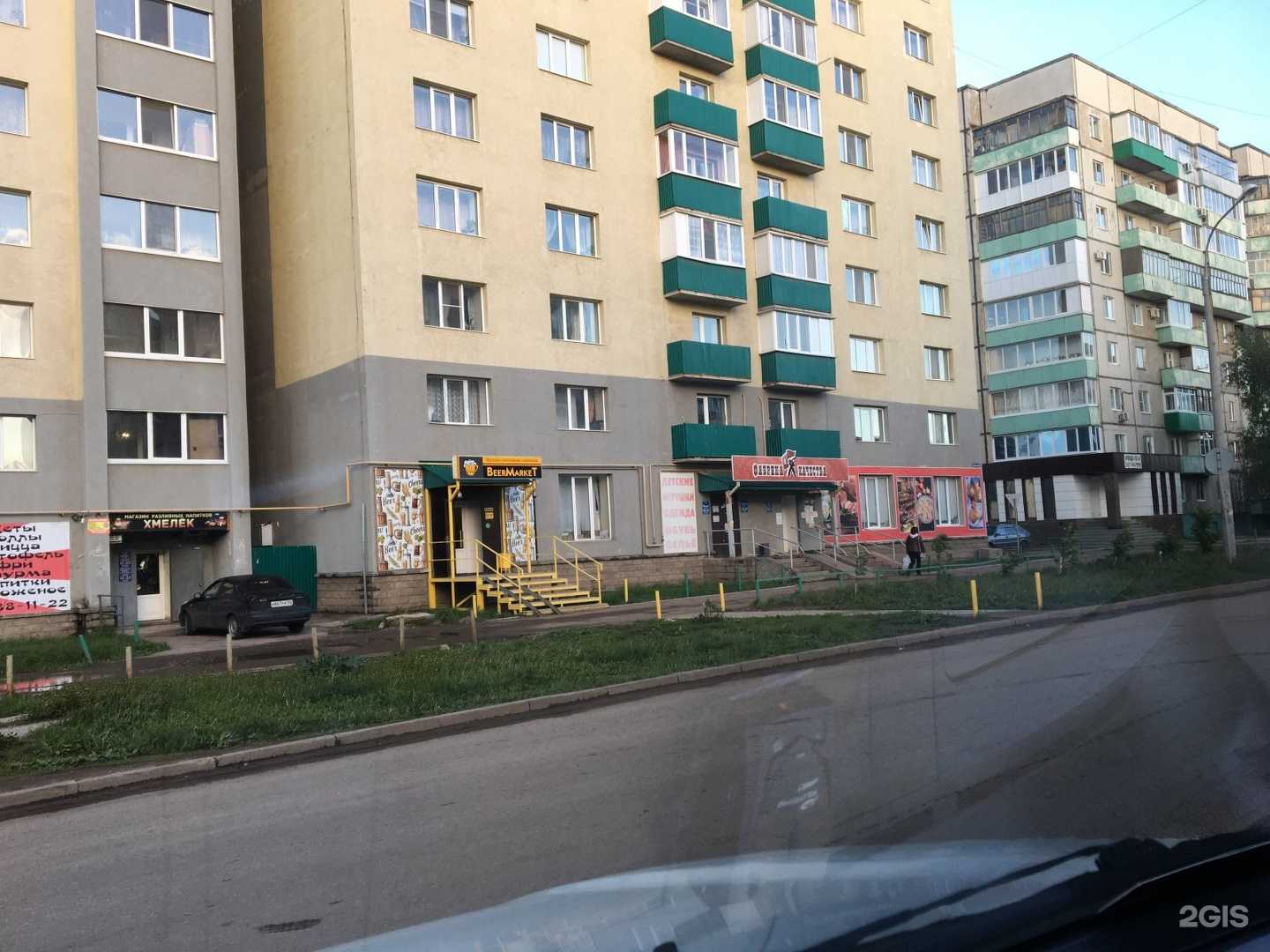 Отзывы на компанию Диалог в Благовещенске c фото - фотография 2 из 2