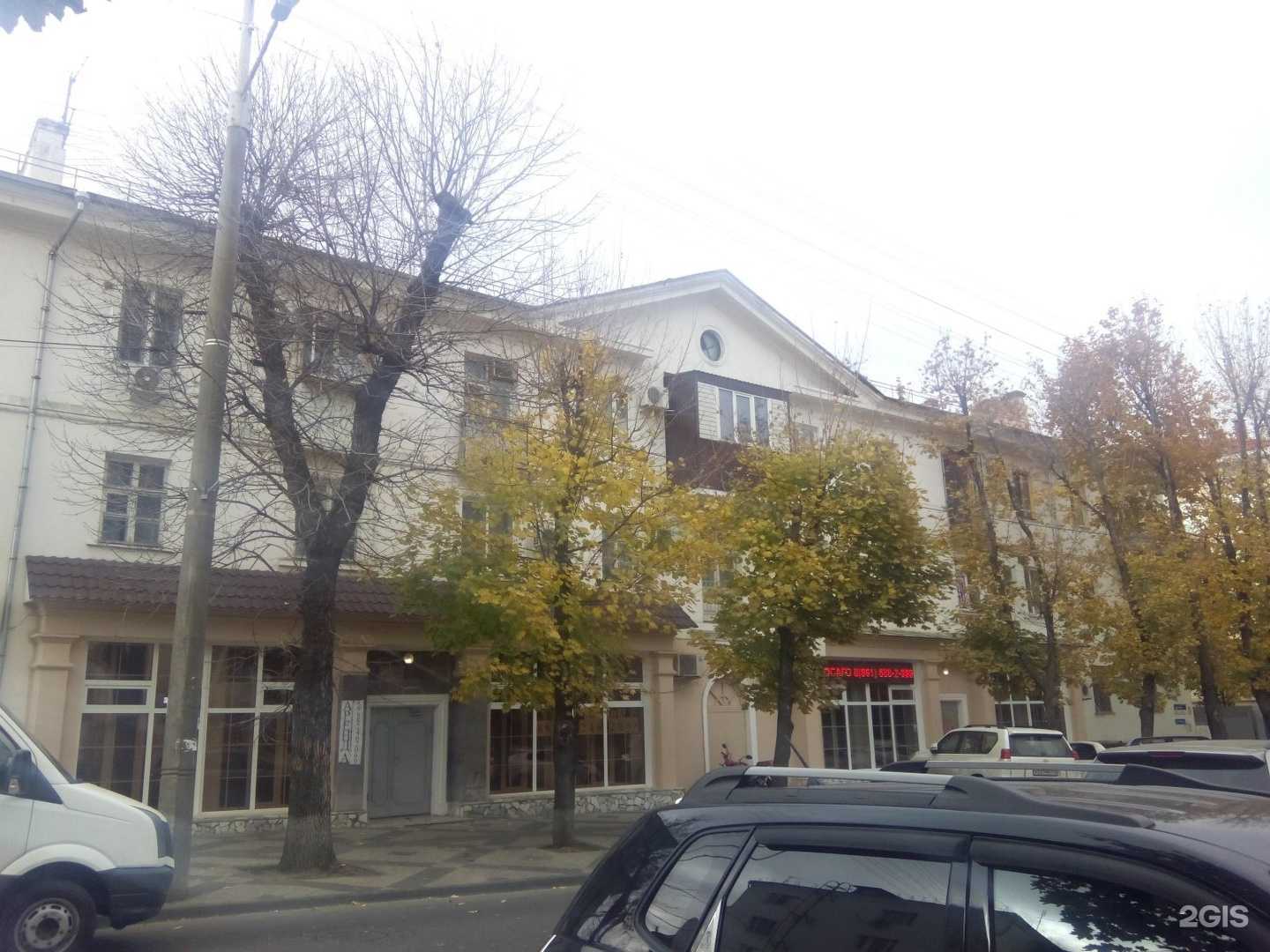 Отзывы на компанию Российское страховое агентство  в Краснодаре c фото - фотография 2 из 2