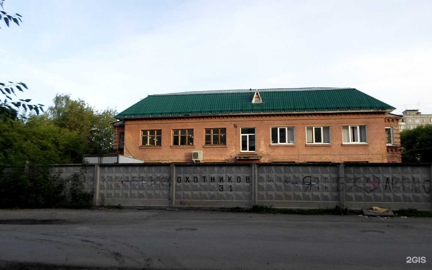 Отзывы на компанию Лидер в Перми c фото - фотография 2 из 2