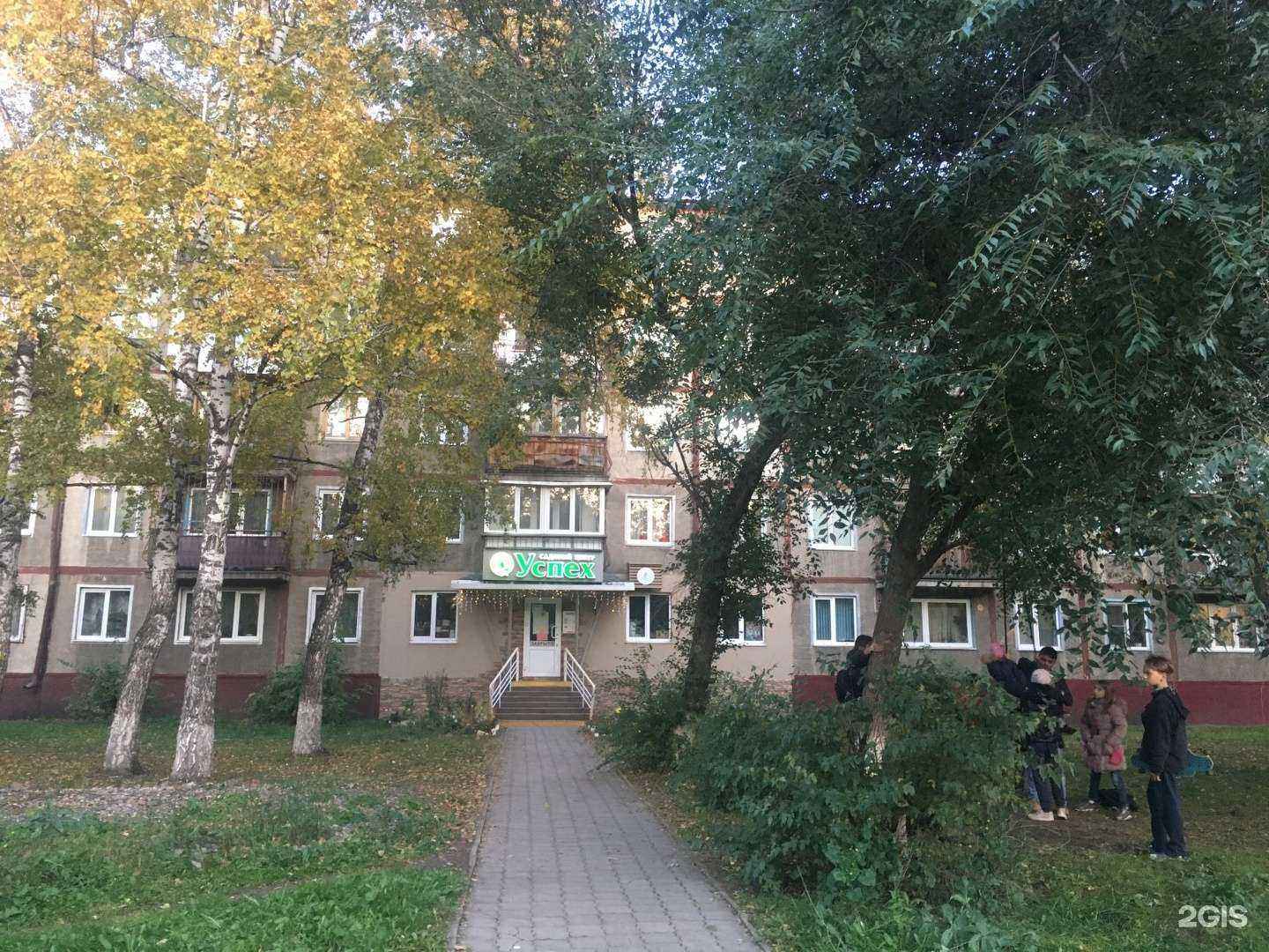 Отзывы на компанию Успех в Кемерове c фото - фотография 2 из 2