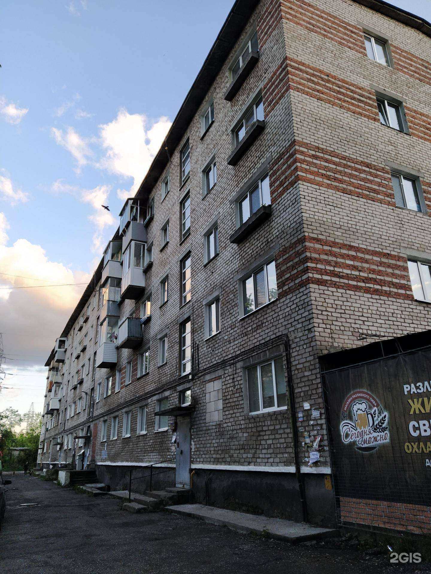 Отзывы на компанию Автоточка в Перми c фото - фотография 2 из 2