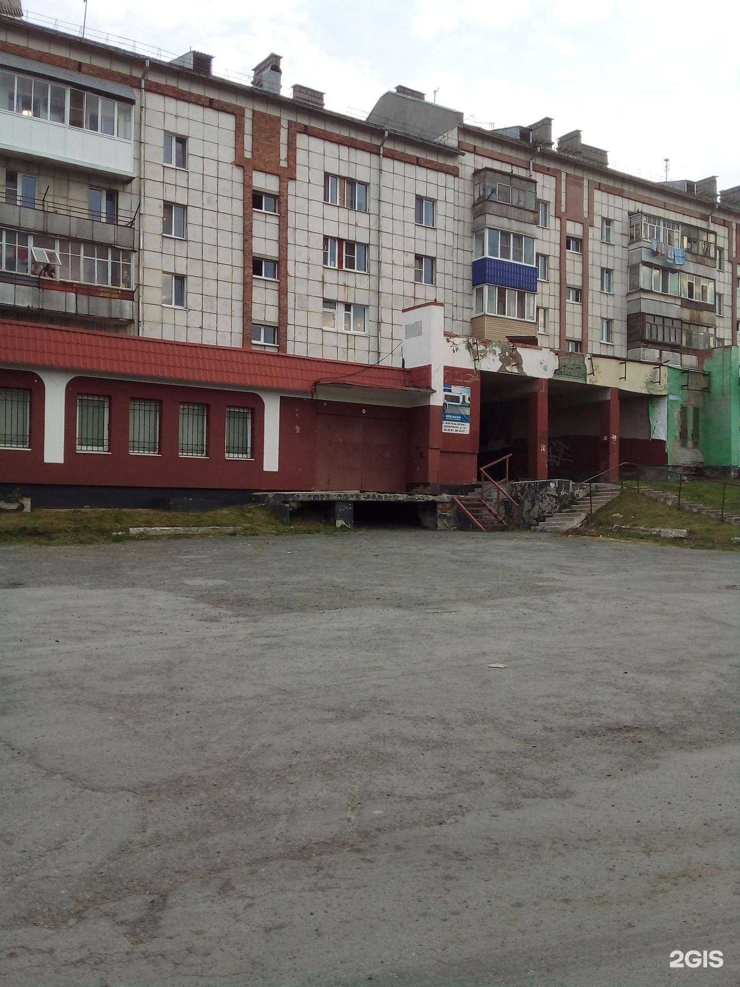 Отзывы на компанию RaceExpress в Тюмени c фото - фотография 2 из 2