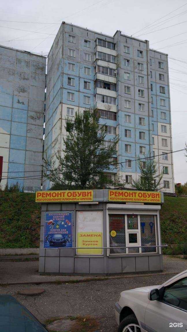 Отзывы на компанию Экспресс в Новокузнецке c фото