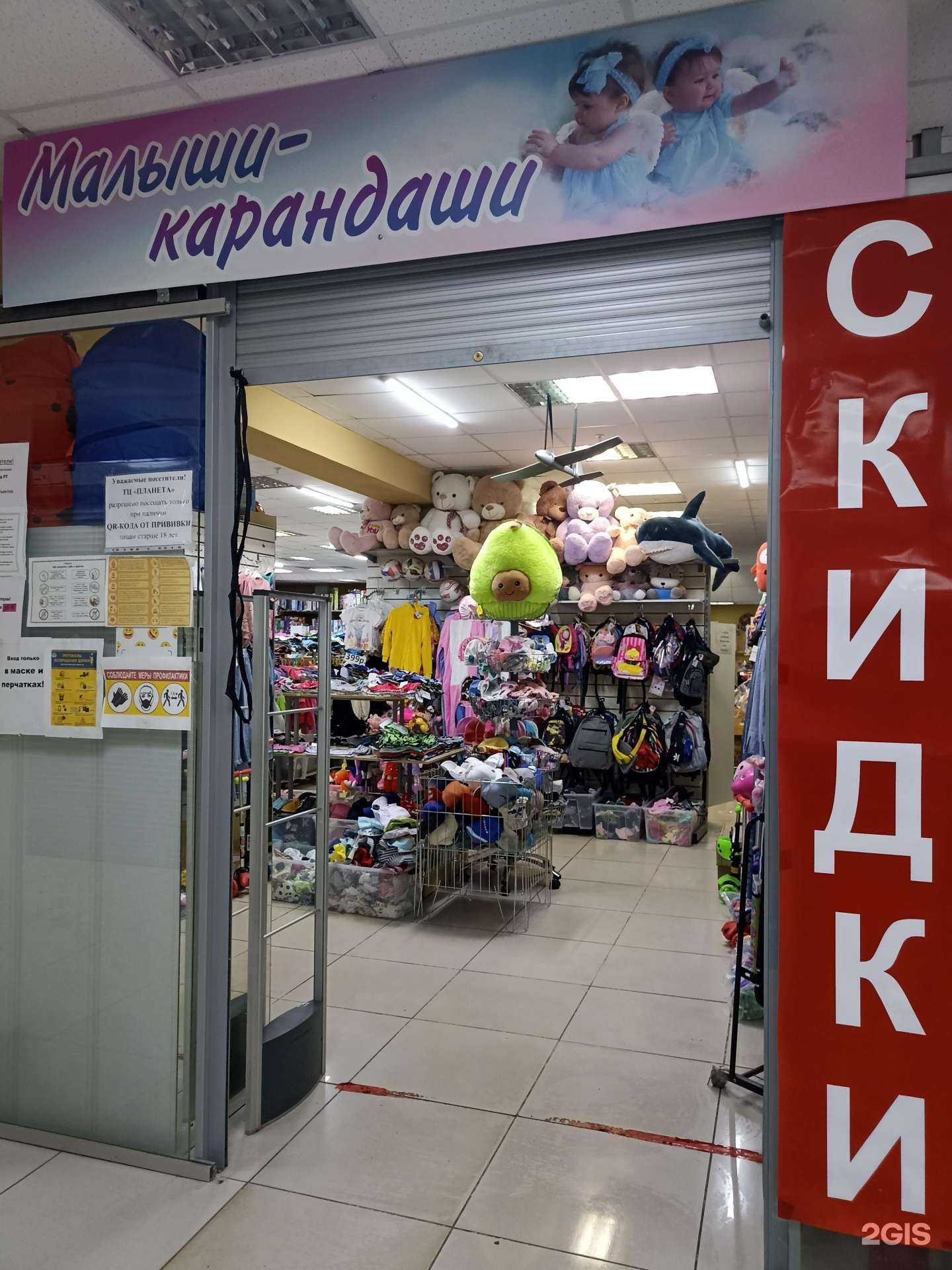 Отзывы на компанию Малыши-карандаши в Нижнекамске c фото