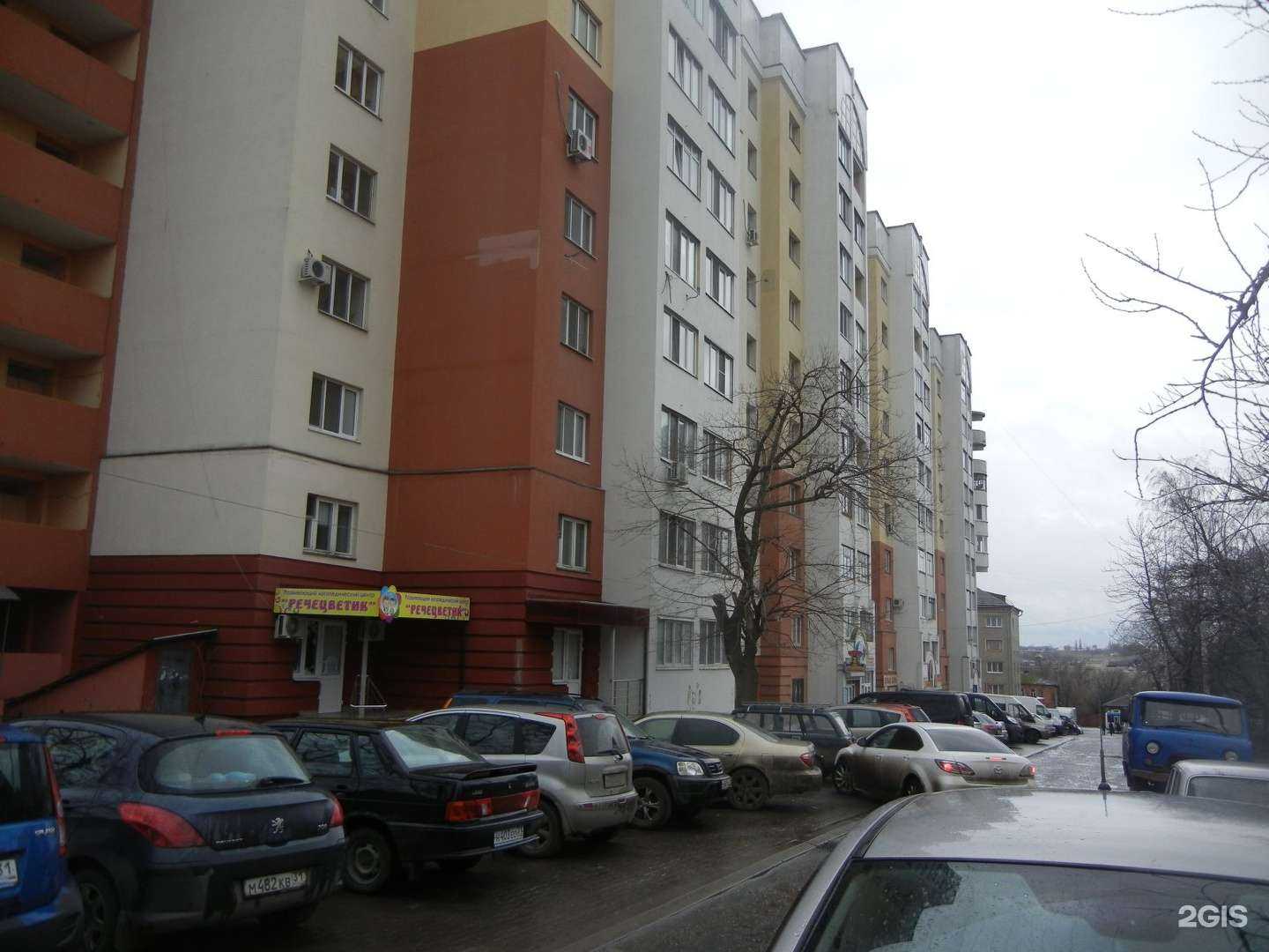 Отзывы на компанию Табле.точка в Белгороде c фото - фотография 2 из 2