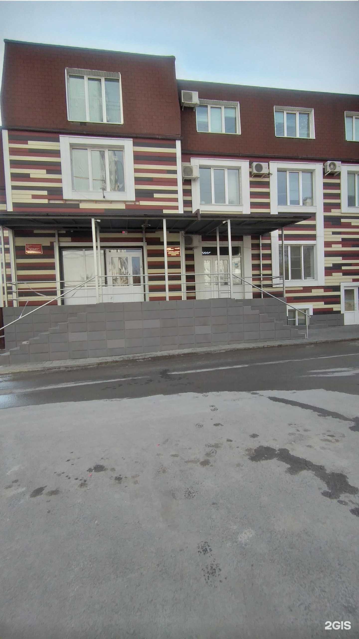 Отзывы на компанию Сталт в Волгограде c фото