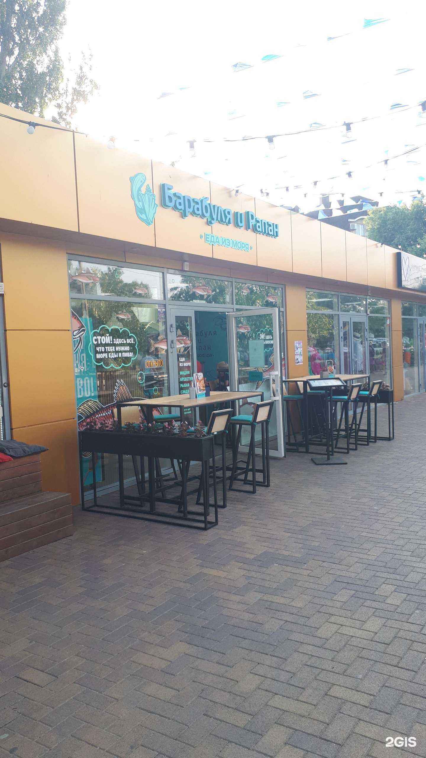 Отзывы на компанию Краснодарский чай в Анапе c фото - фотография 2 из 2