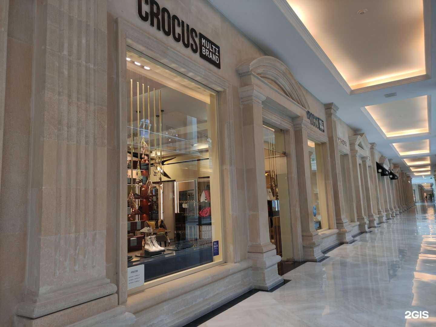 Отзывы на компанию Crocus Multibrand в г. Красногорск c фото