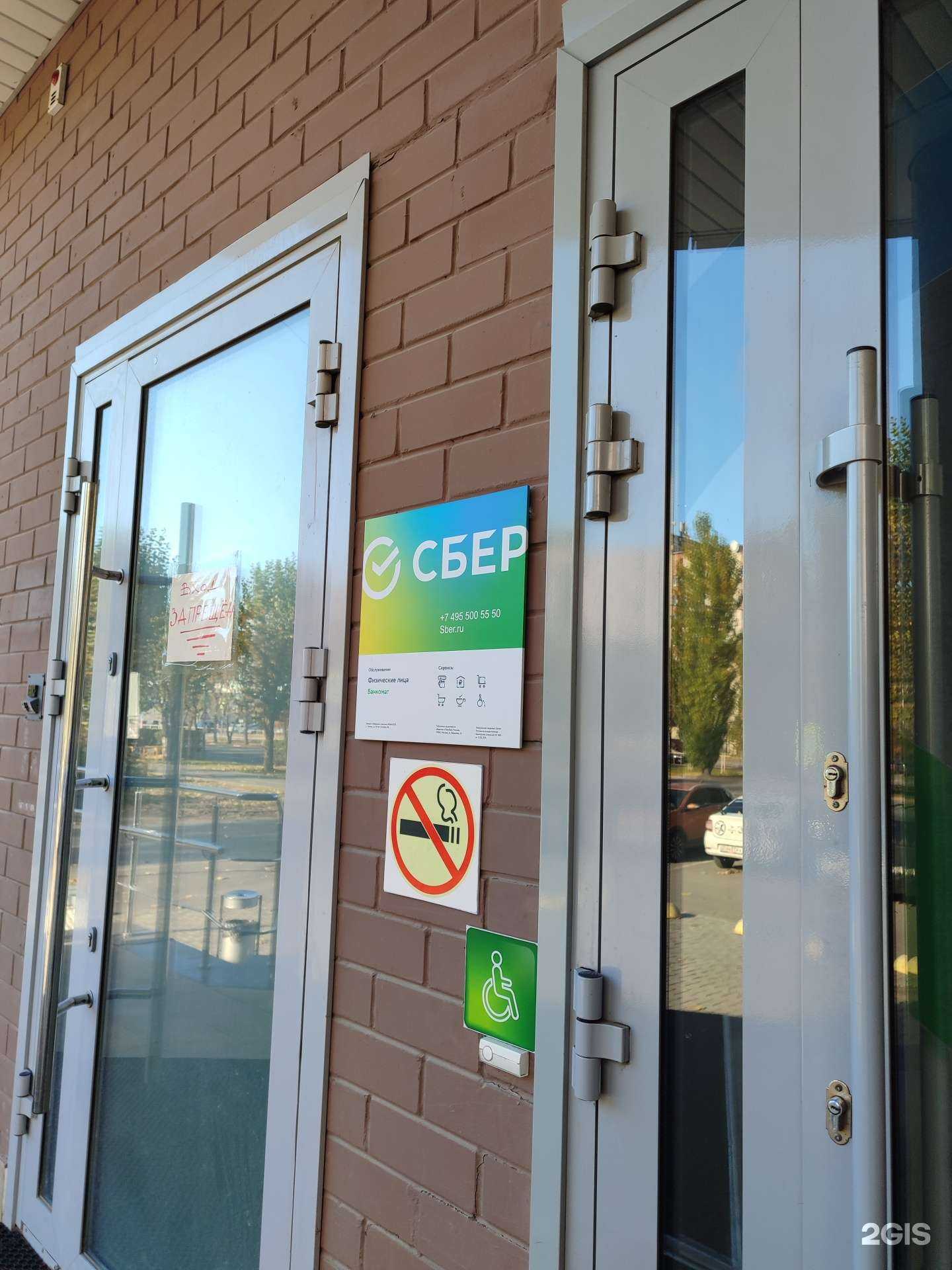 Отзывы на компанию СберСтрахование в Тюмени c фото