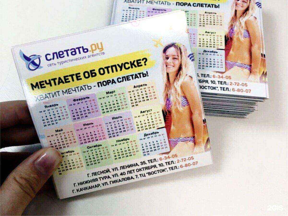 Отзывы на компанию Твоя яркая реклама в Лесное c фото