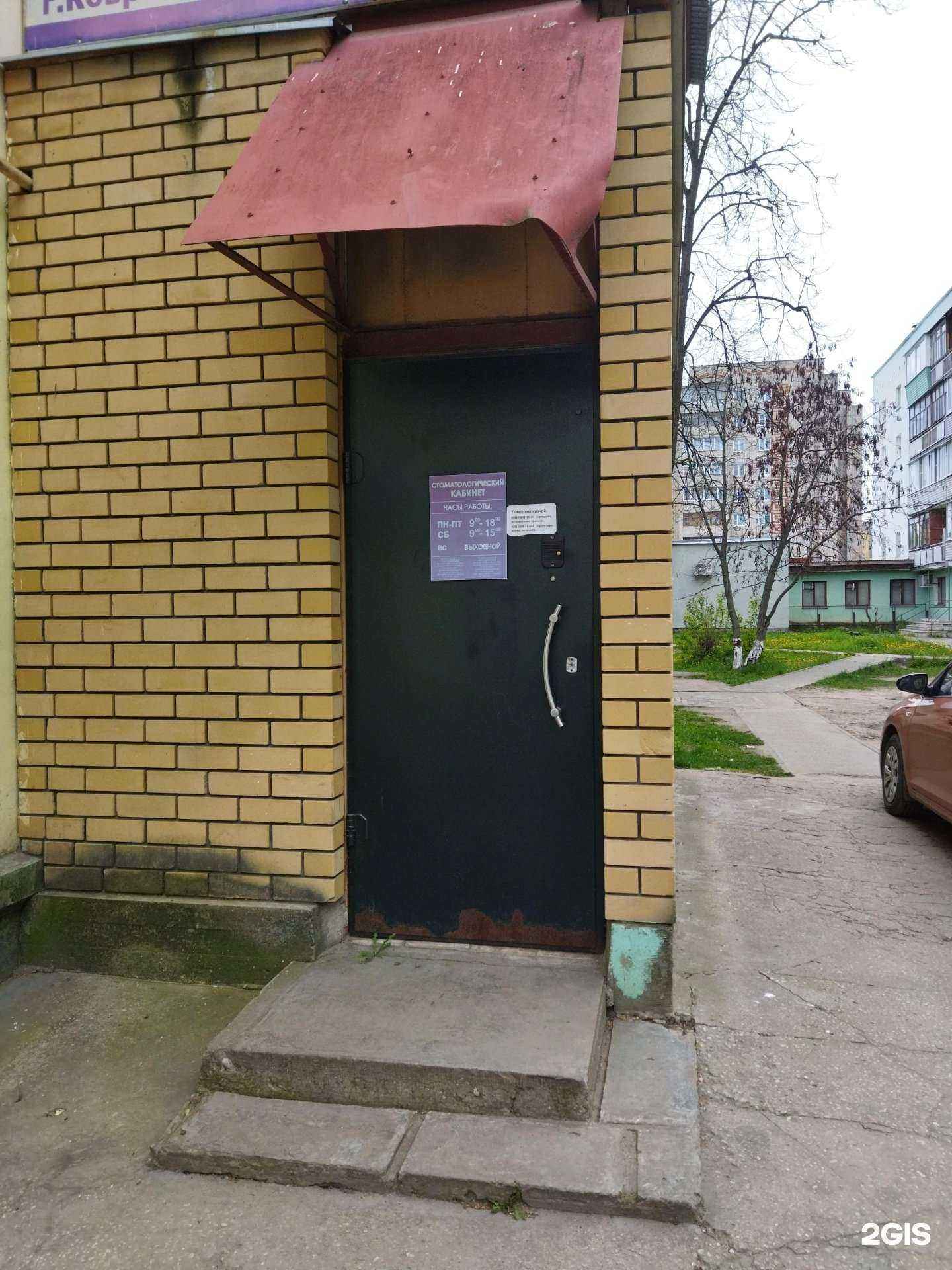 Отзывы на компанию Эврика в г. Ковров c фото