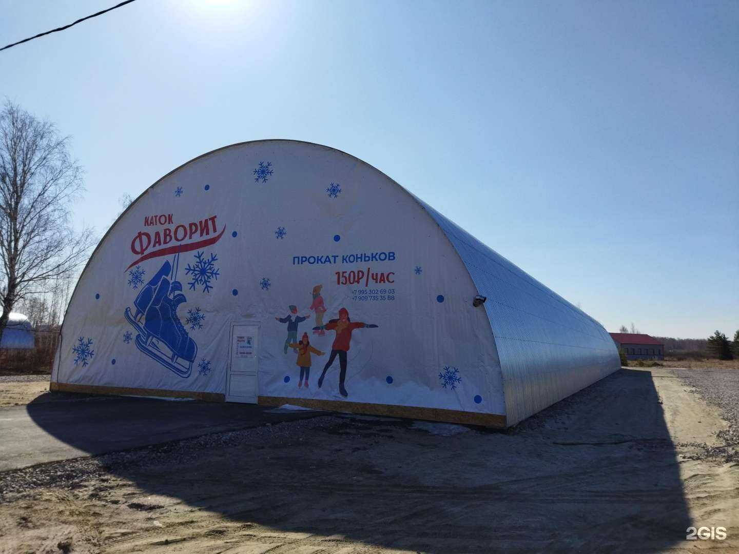 Отзывы на компанию Белки в Тюмени c фото - фотография 2 из 2