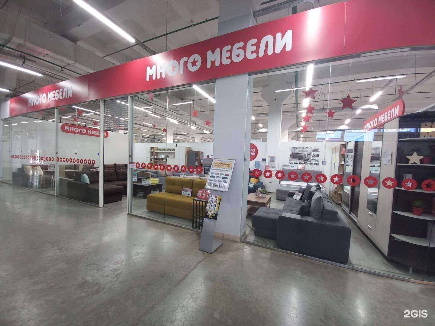 Отзывы на компанию Много Мебели в г. Сызрань c фото