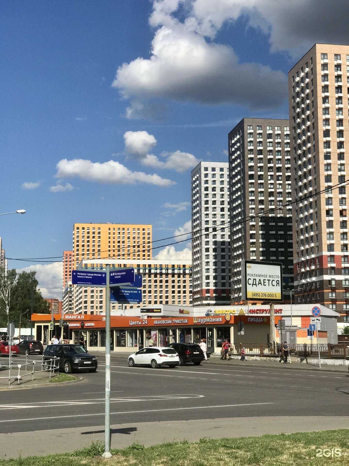 Отзывы на компанию Школа борьбы Артема Артемьева в Люберцах c фото - фотография 2 из 2