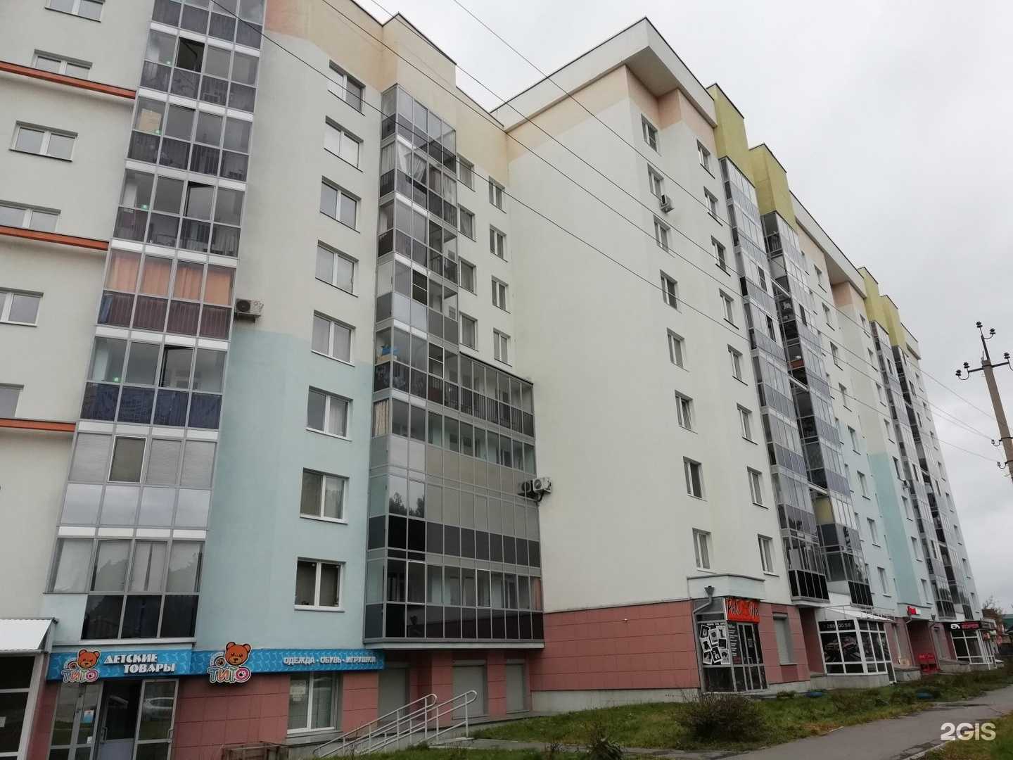 Отзывы на компанию Estetic Club в Екатеринбурге c фото - фотография 2 из 2