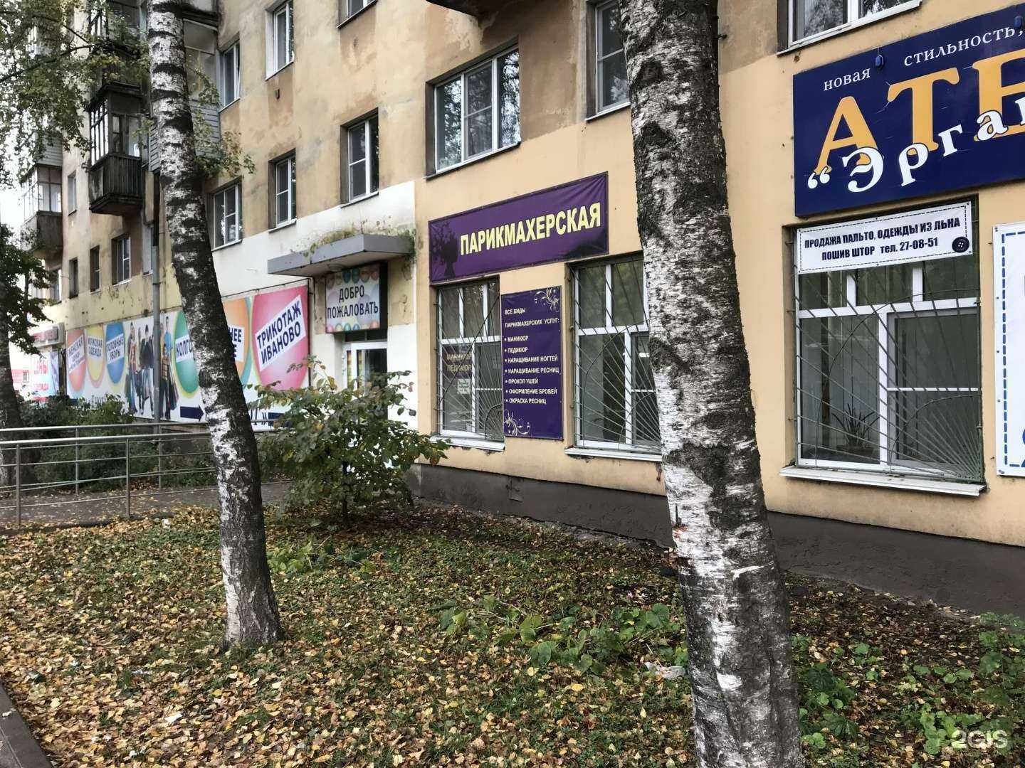 Отзывы на компанию Тотошка в Вологде c фото