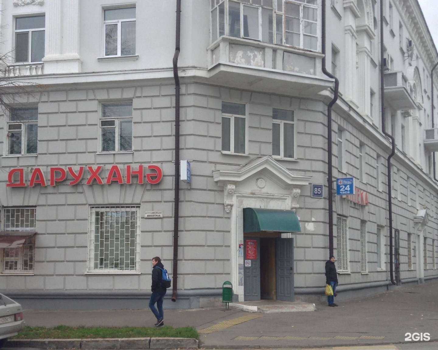 Отзывы на компанию Ваш лекарь в Казани c фото