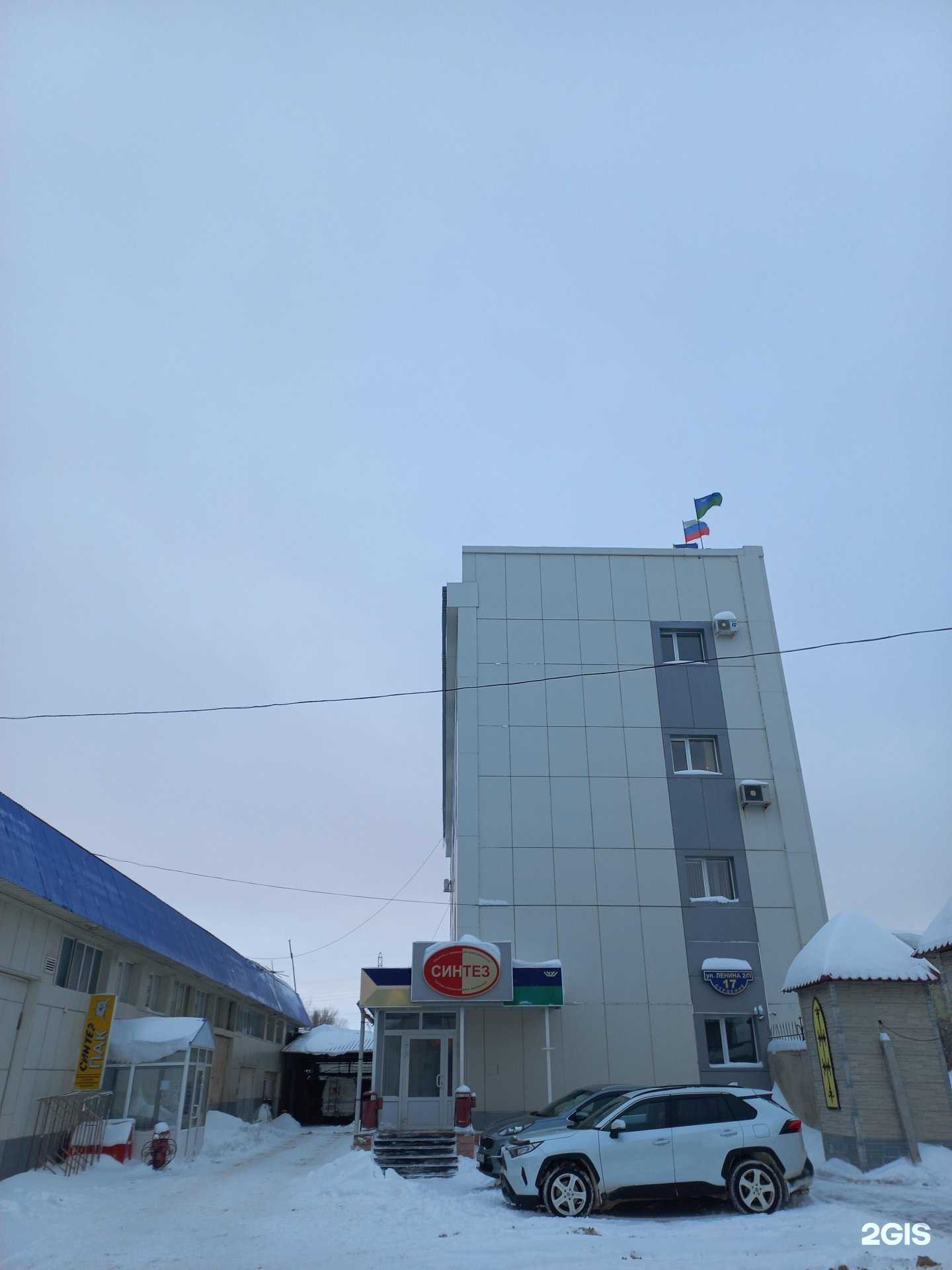 Отзывы на компанию Аудит безопасности в г. Нижневартовск c фото