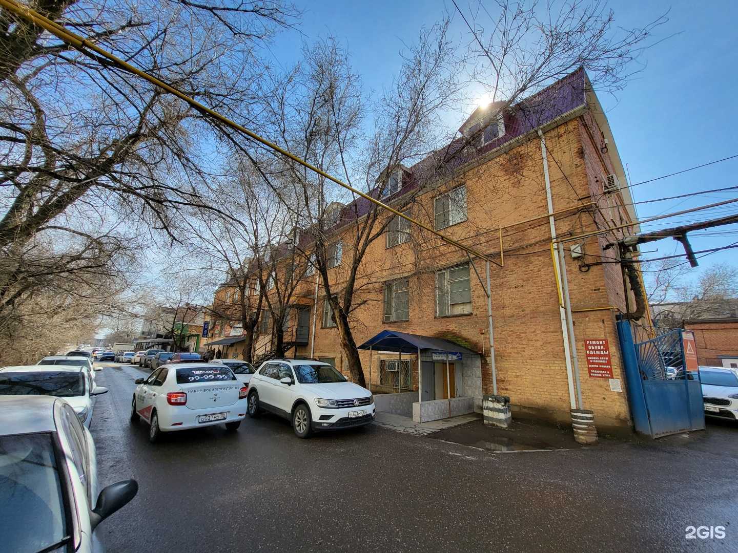 Отзывы на компанию Таксолет в Астрахани c фото - фотография 2 из 2