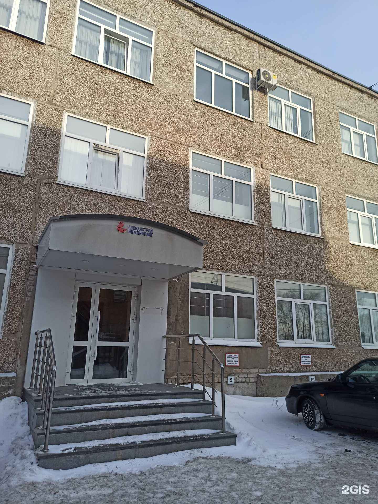 Отзывы на компанию Праймпласт в Перми c фото - фотография 2 из 2