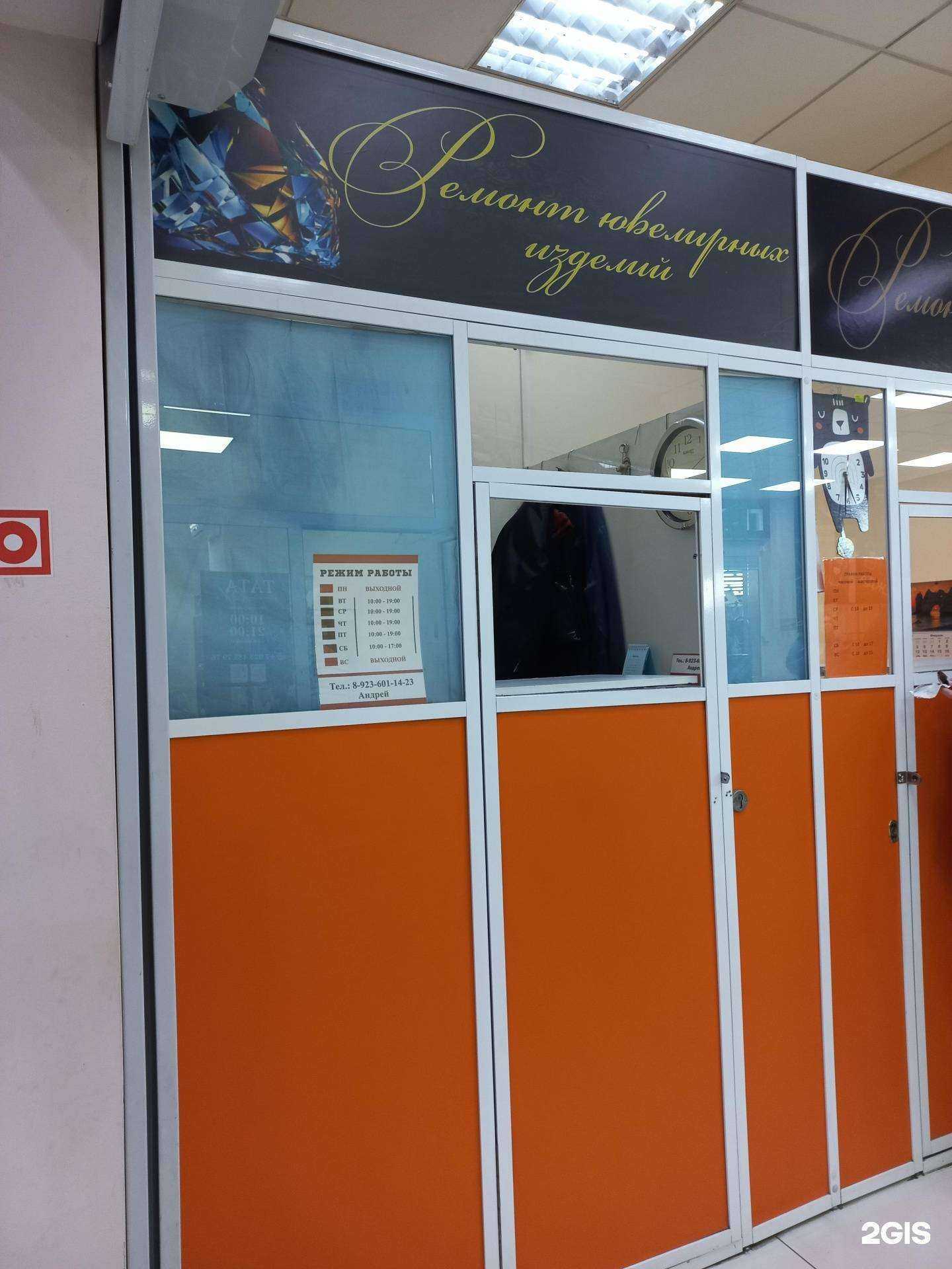 Отзывы на компанию Ювелирная мастерская в г. Кемерово c фото