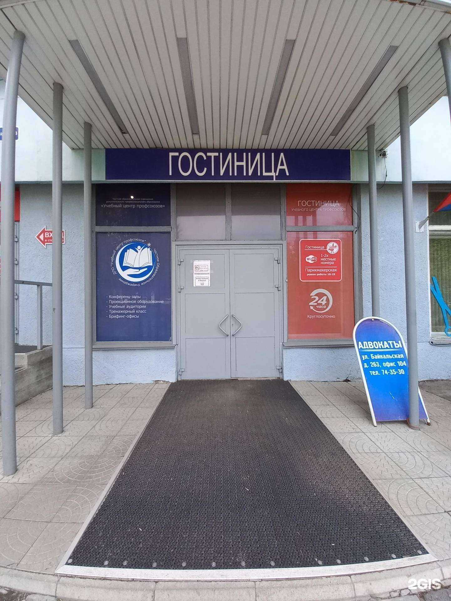 Отзывы на компанию АЛЬЯНС БЕЗОПАСНОСТИ в г. Иркутск c фото