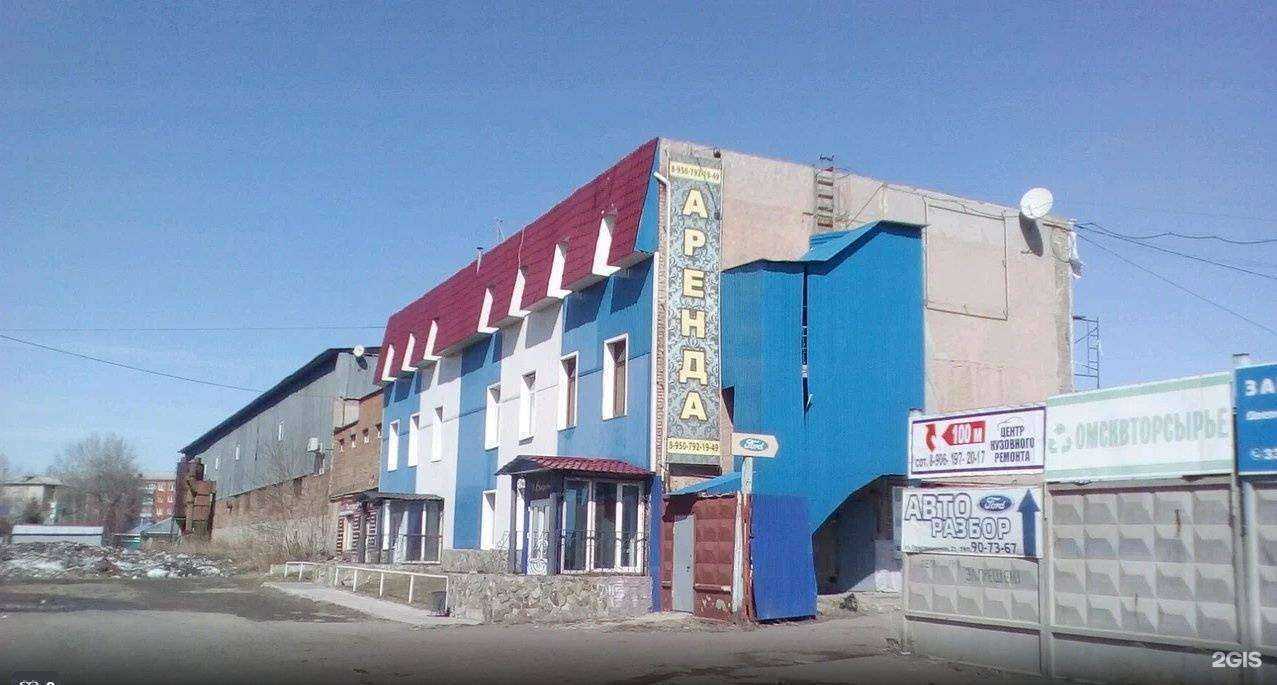 Отзывы на компанию Омсквторсырье в Омске c фото