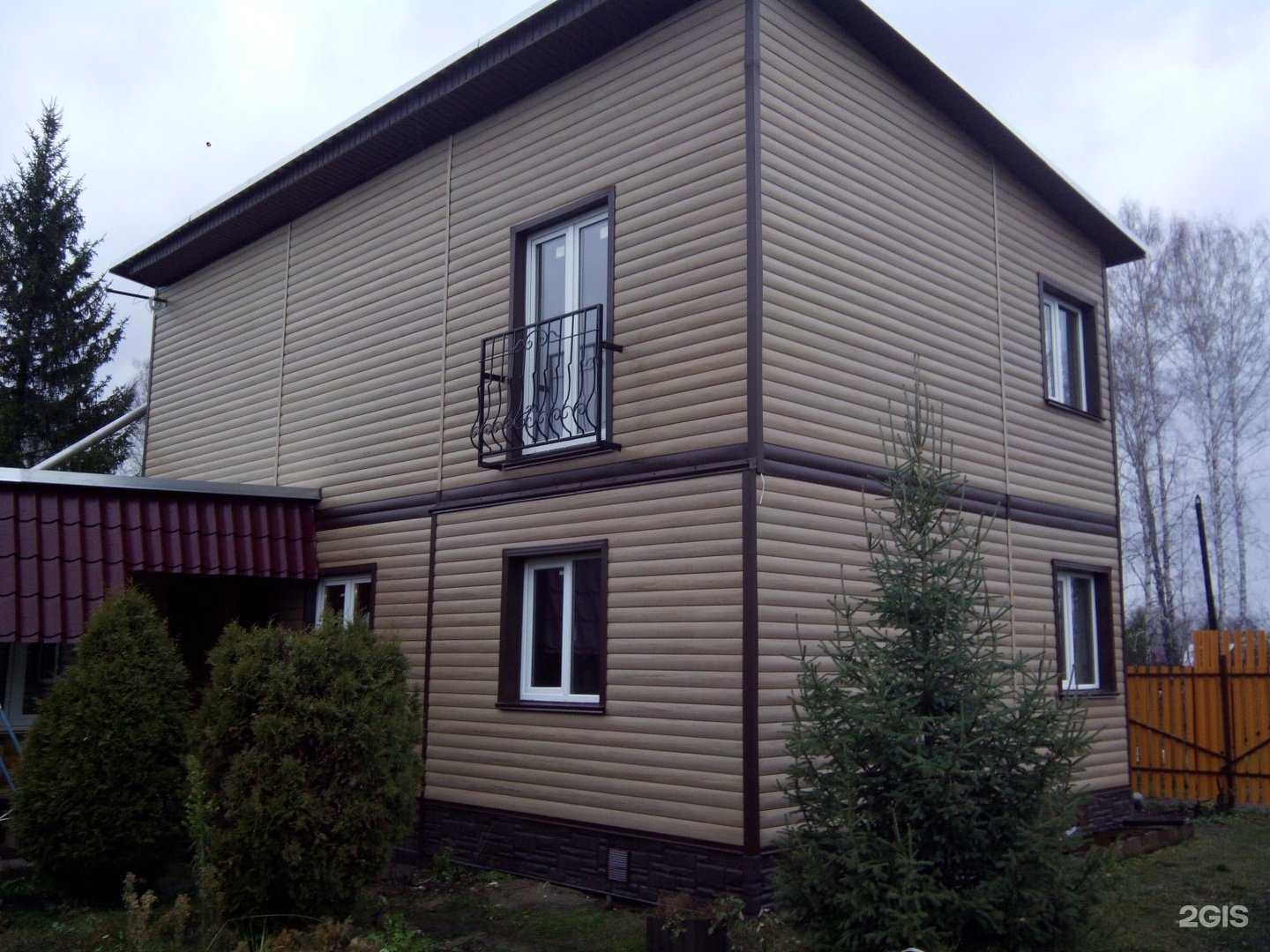 Отзывы на компанию Диал плюс в г. Новосибирск c фото