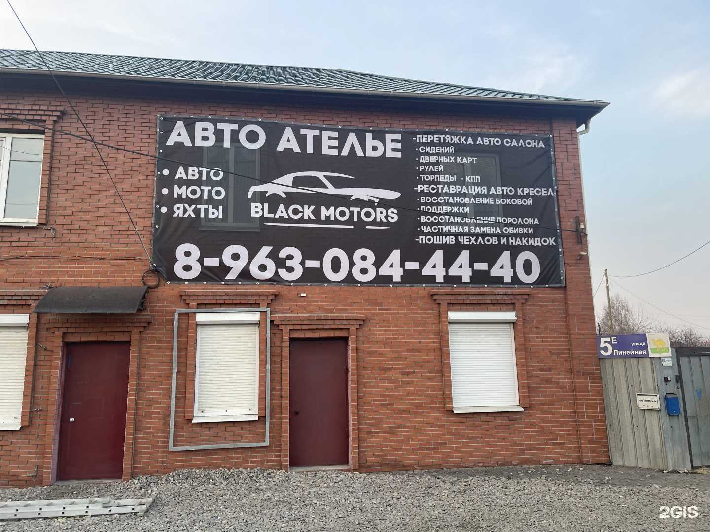 Отзывы на компанию Black motors в Челябинске c фото