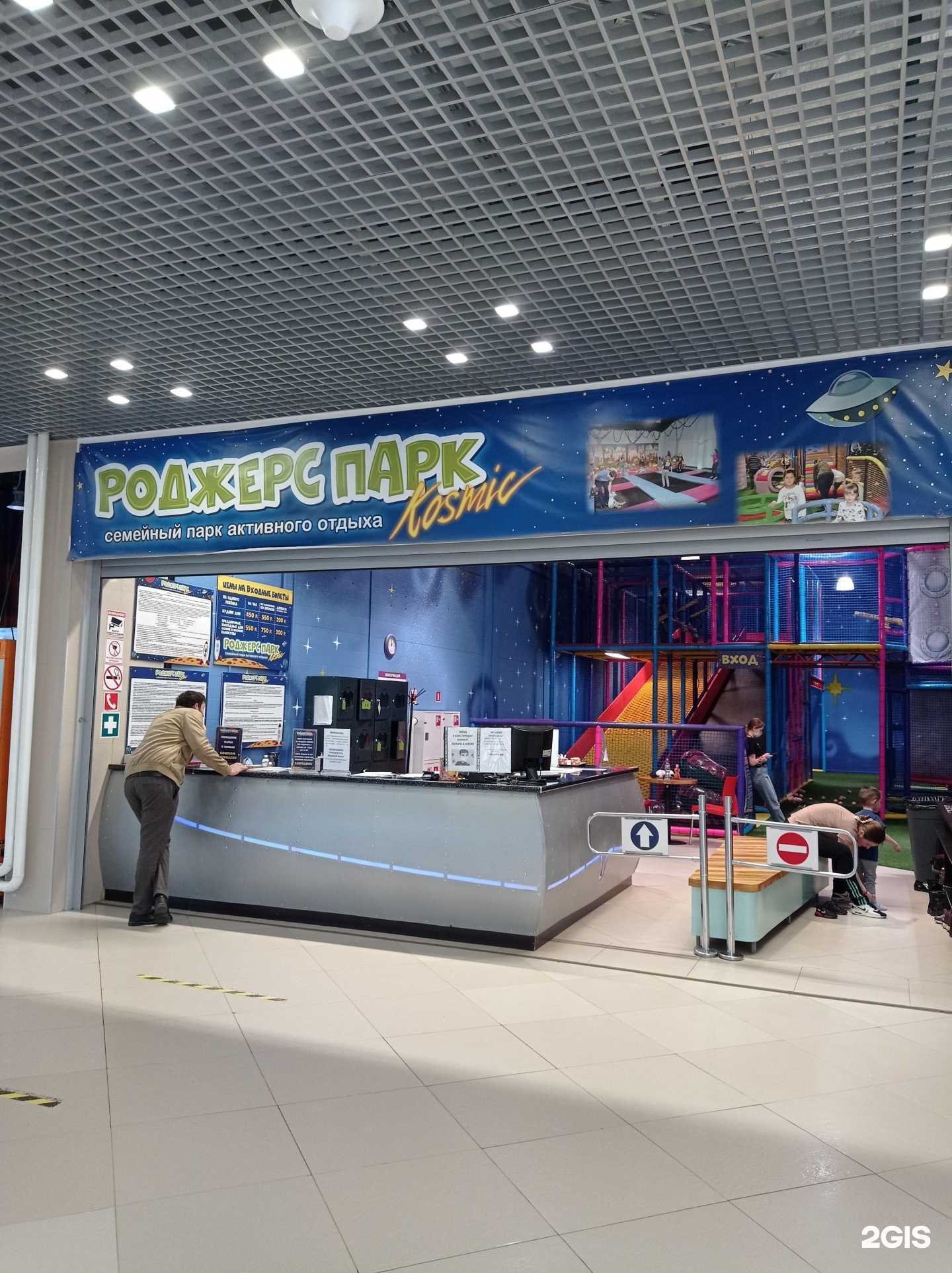 Отзывы на компанию Роджерс Парк в г. Гатчина c фото