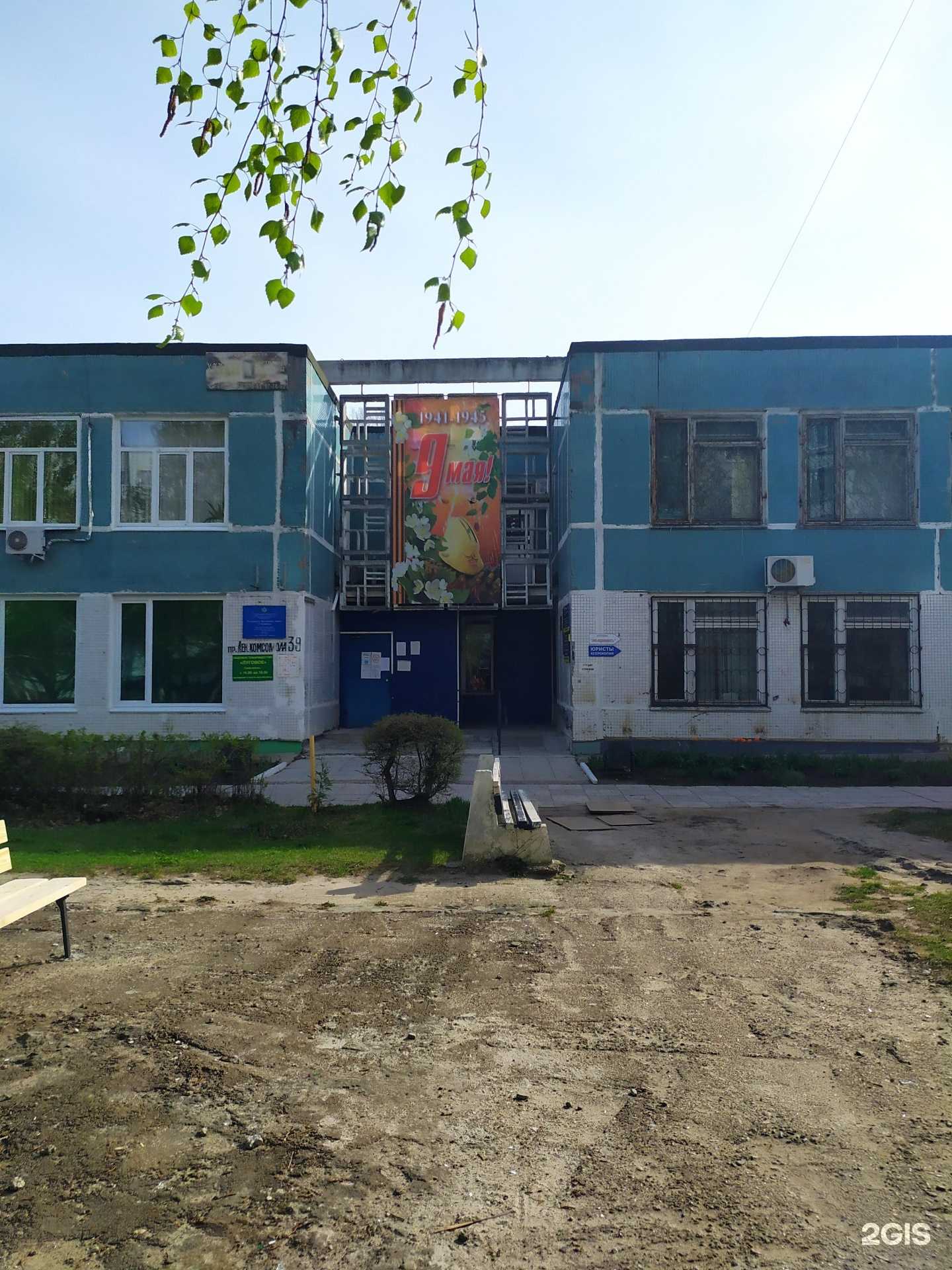 Отзывы на компанию Центр бухгалтерского обслуживания в Ульяновске c фото