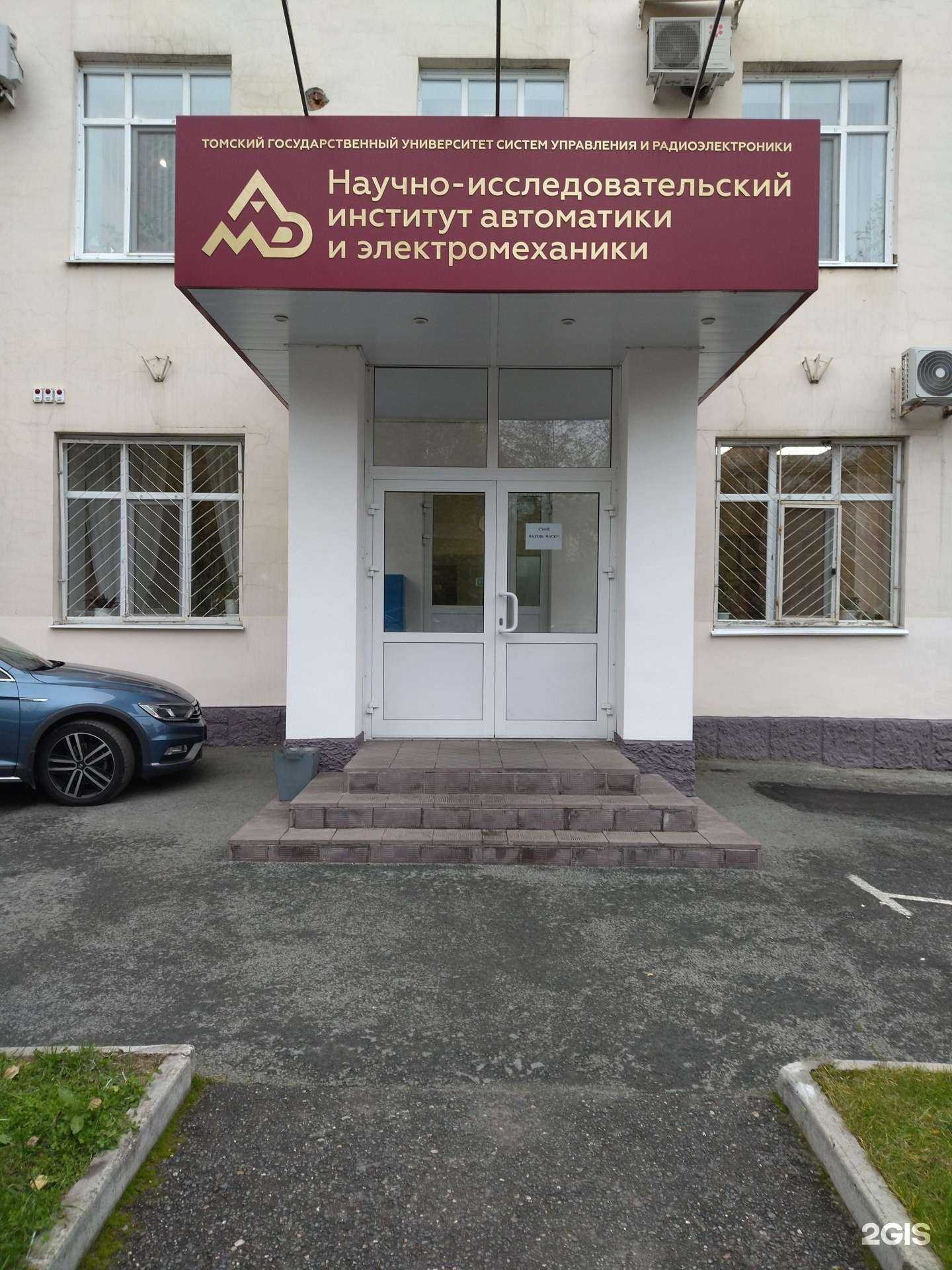 Отзывы на компанию НИИ автоматики и электромеханики в Томске c фото