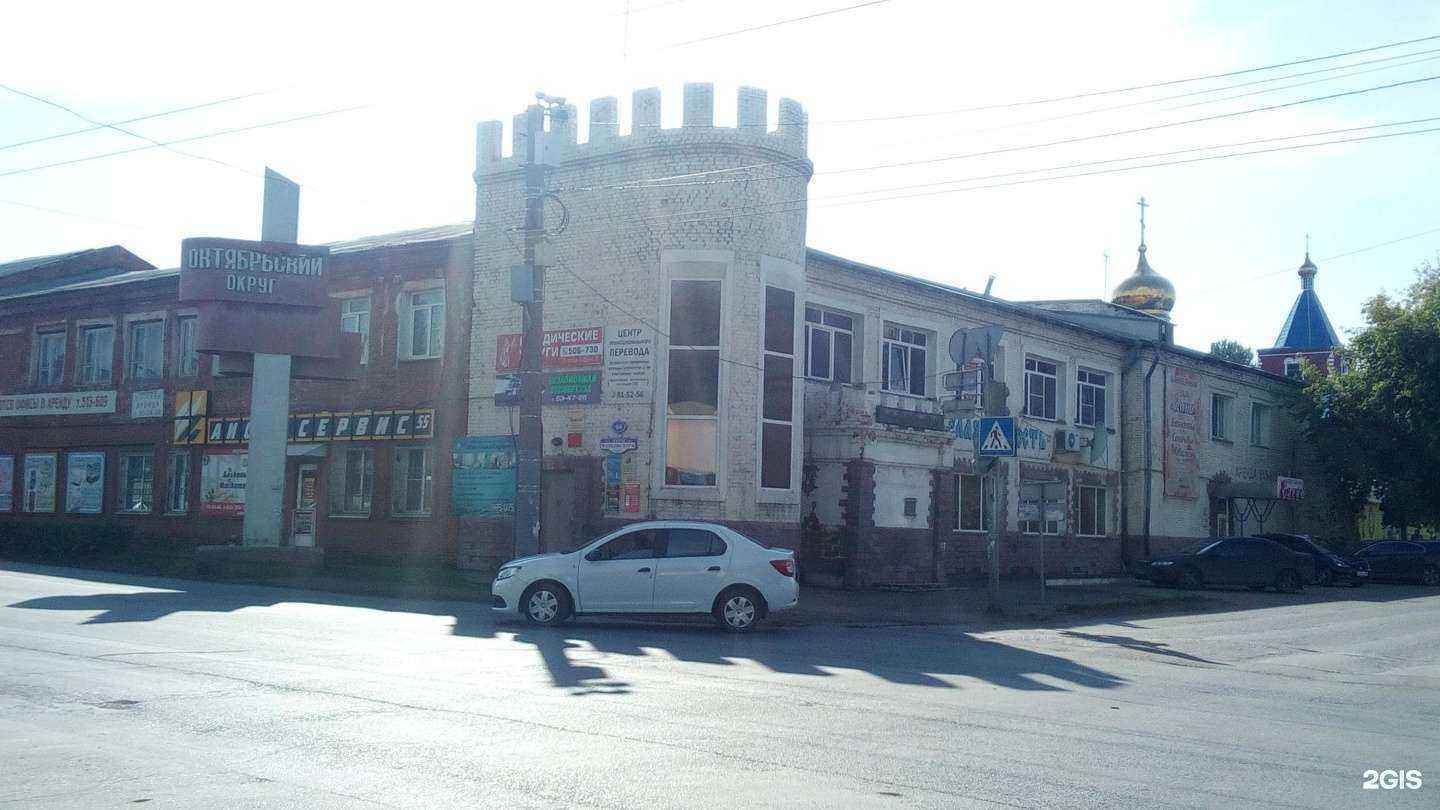 Отзывы на компанию Немецкая химчистка в Омске c фото - фотография 2 из 2