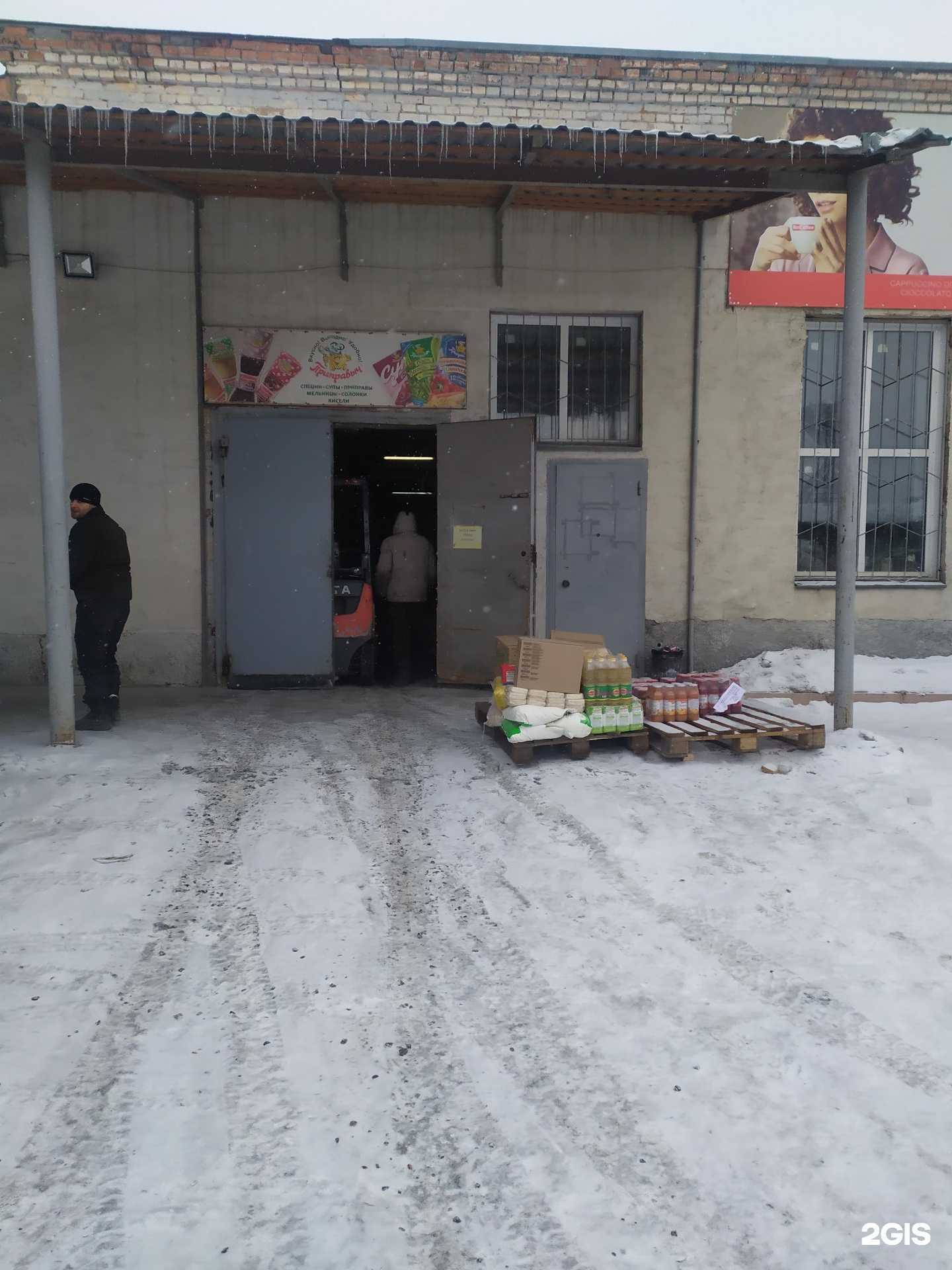 Отзывы на компанию Авантаж в Новосибирске c фото