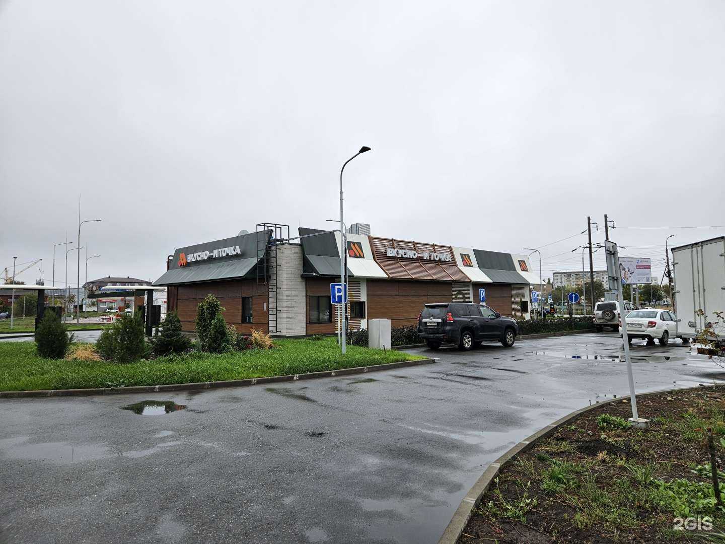 Отзывы на компанию Вкусно — и точка. Авто в Невинномысске c фото - фотография 2 из 2