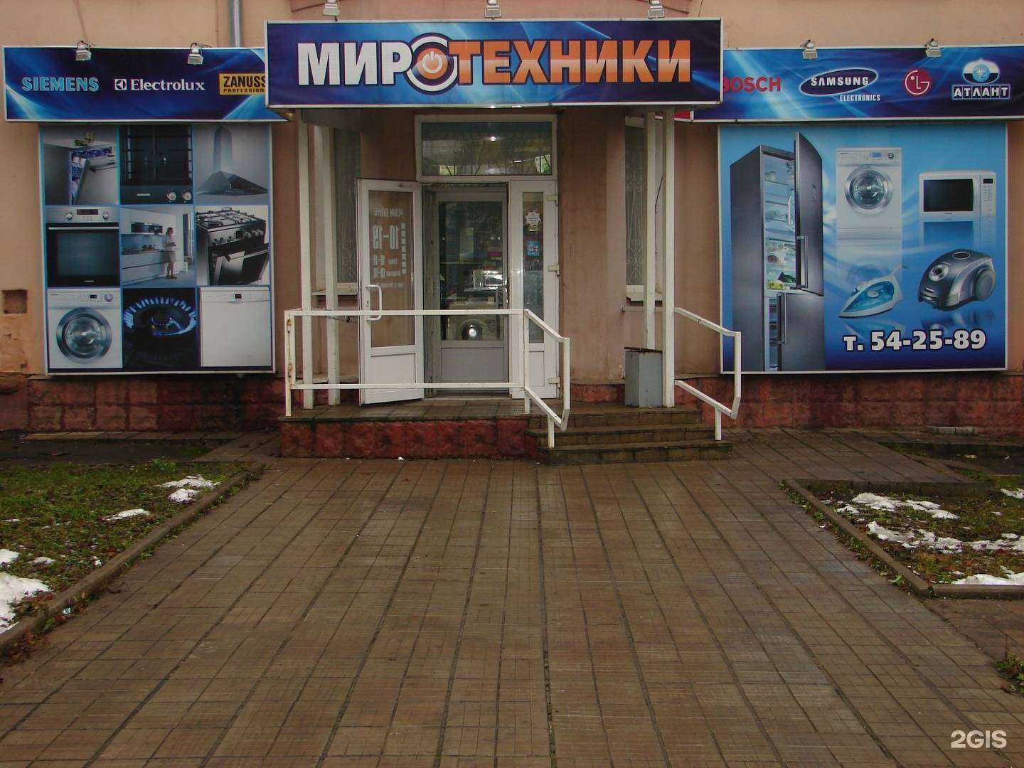 Отзывы на компанию Мир техники в Орле c фото