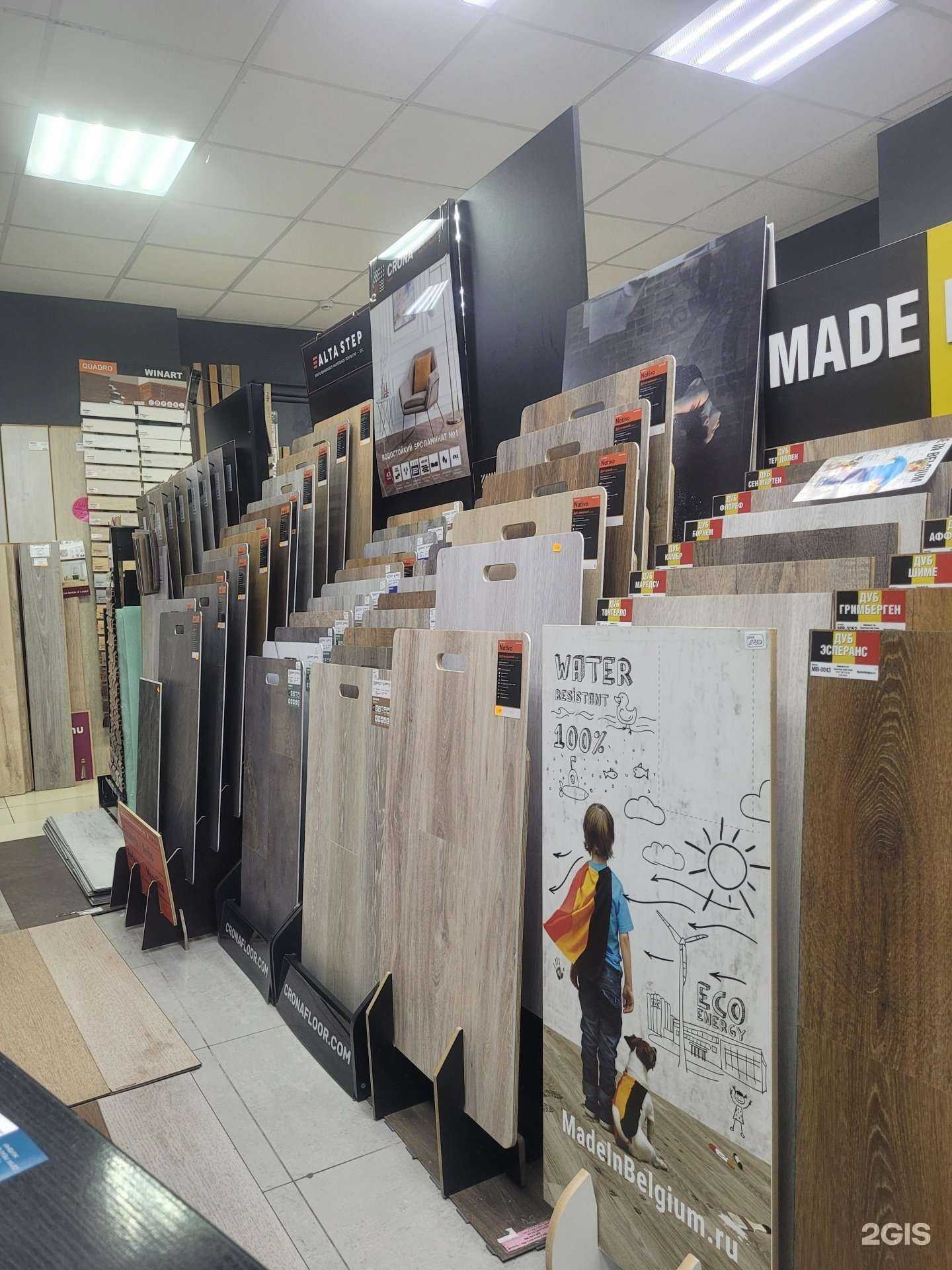 Отзывы на компанию Салон напольных покрытий в Хабаровске c фото