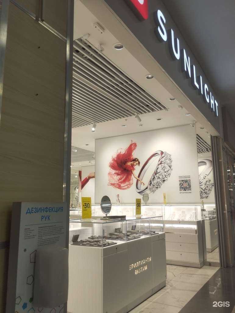 Отзывы на компанию Sunlight в Ростове-на-Дону c фото