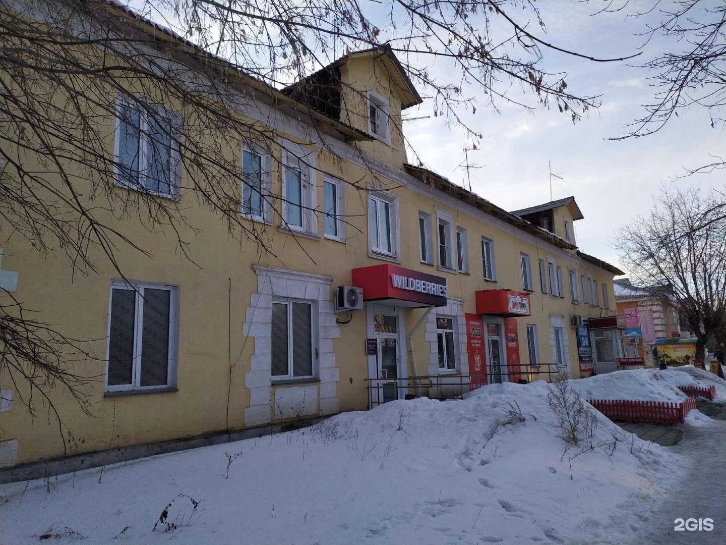 Отзывы на компанию Ваш ломбард в Копейске c фото - фотография 2 из 2