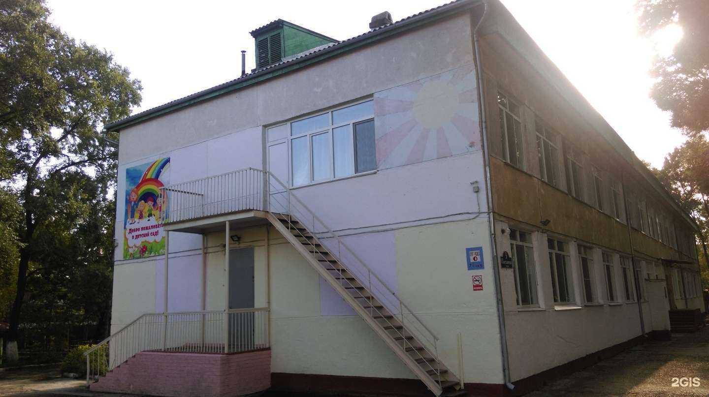 Отзывы на компанию Детский сад №10 в г. Уссурийск c фото