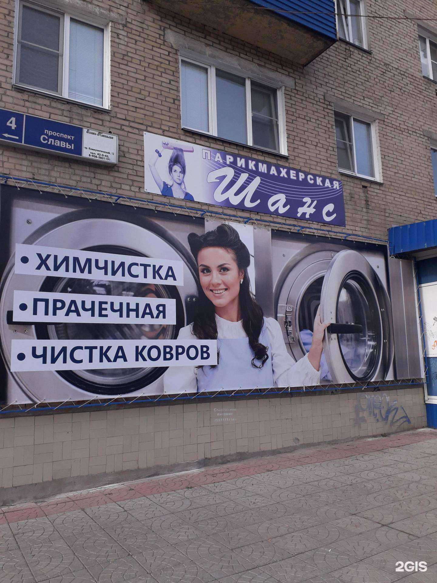 Отзывы на компанию Будь Здоров!!! в Копейске c фото