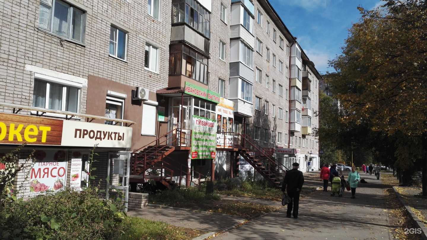 Отзывы на компанию Булочная в г. Ижевск c фото